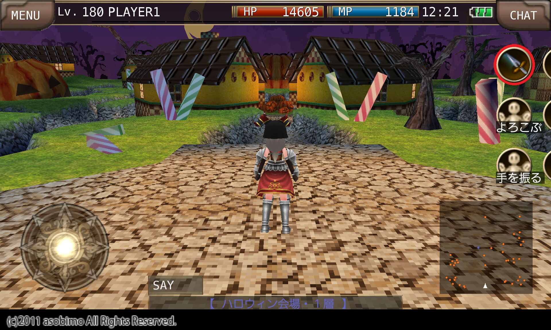 イルーナ戦記 期間限定ハロウィンイベント開催！ | AppVip - Android（アンドロイド）,iphoneアプリのレビューサイト