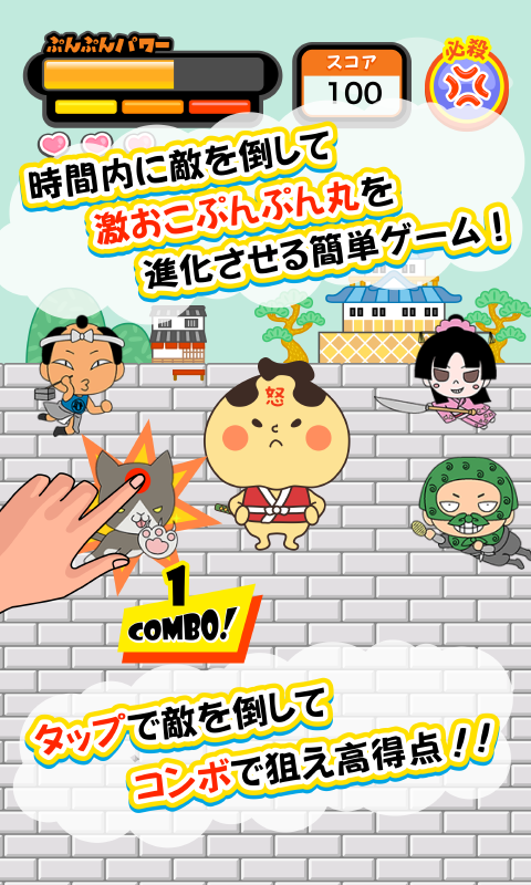 激おこプンプン丸だよ！ | AppVip - Android（アンドロイド